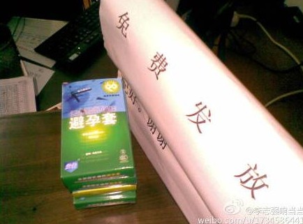 大学免费发避孕套 网络炸开锅遭批判