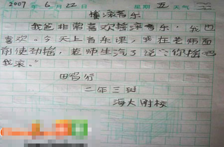 让人喷饭的可爱小盆友 搞笑宝宝