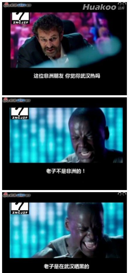 恶趣味图片惊掉你下巴 搞笑猛图