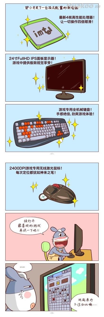 恶趣味图片惊掉你下巴 搞笑猛图