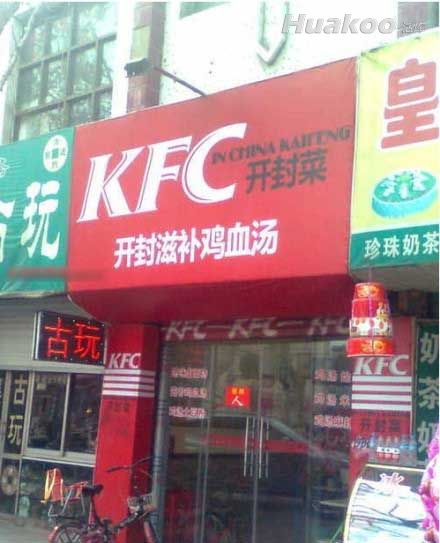 雷图震得我一口水喷到屏幕上！搞笑雷图