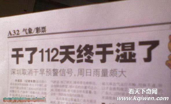 绝世雷人图盘点 看后直接吃不下饭了
