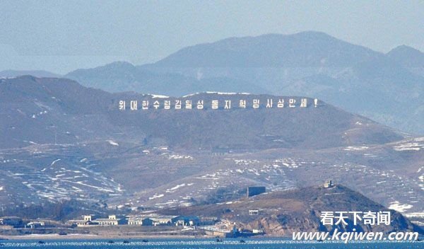 朝韩今开战:朝鲜炮击韩国致1人死亡10余人伤 互射炮弹上百发(组图
